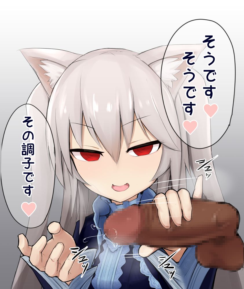 Shasei Kanri Cat page 9 full