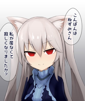 Shasei Kanri Cat cover