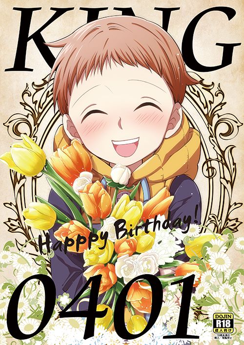 KING0401 page 1 full