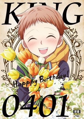 KING0401 cover