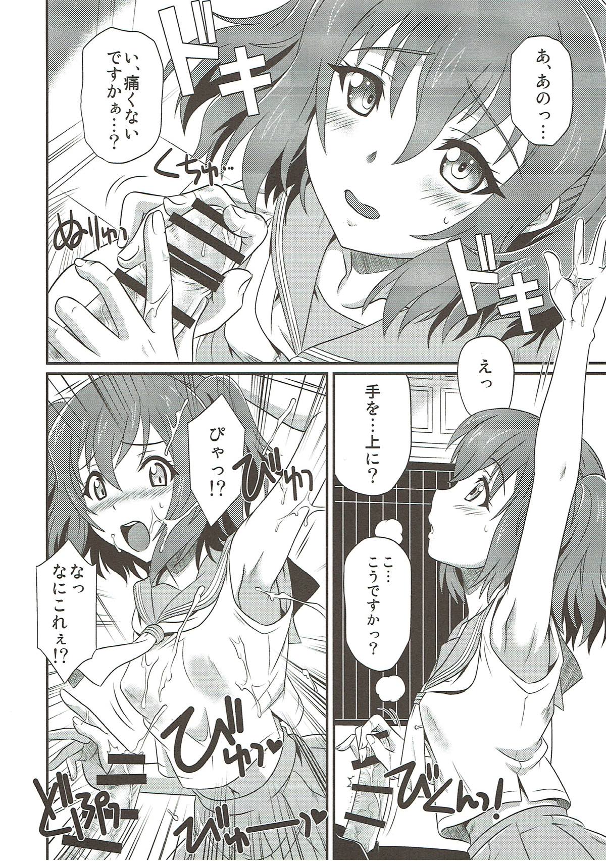 Jewel xx Pet Sunshine page 7 full