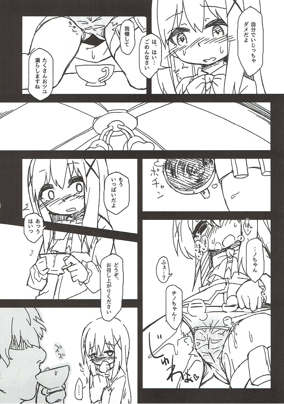 Chino-chan no Seieki Rennyuu Milk Cocoa page 9 full