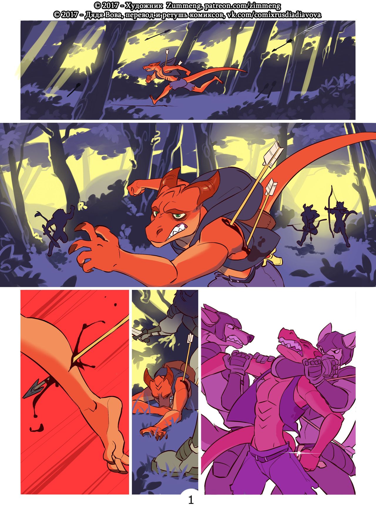 Wishes l Джинн page 2 full
