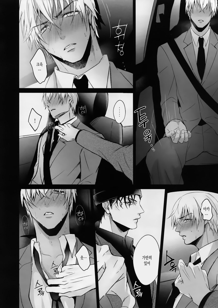 conc.zero page 9 full