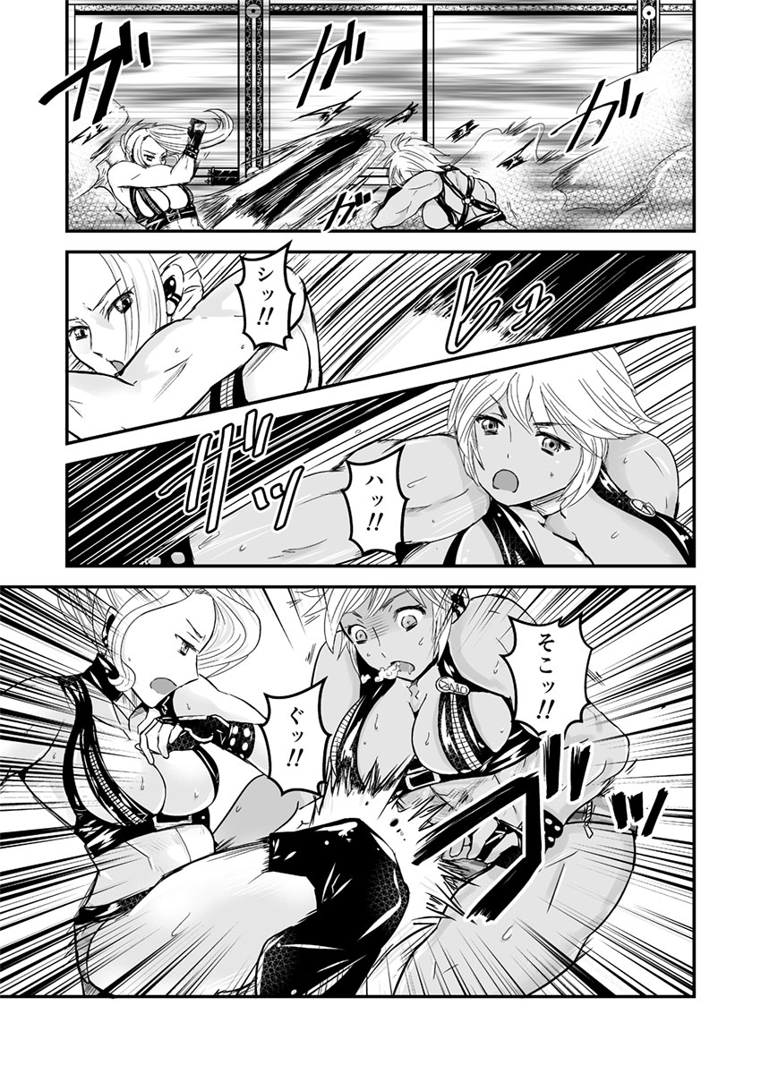 2話後編13頁【母子相姦・毒母百合】ユリ母iN（ユリボイン） Vol. 2 - Part 3 page 2 full