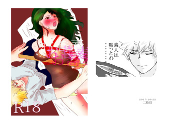 O soba cover
