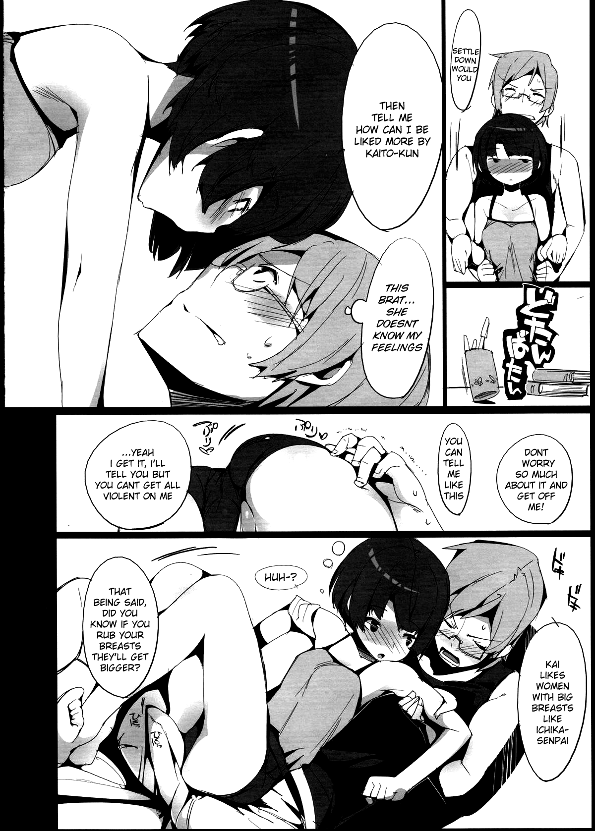 Kanna no Henka page 6 full