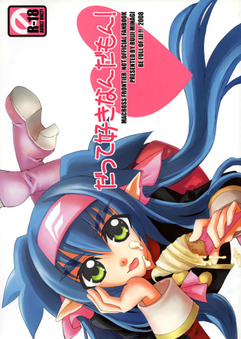 Datte Suki Nandamon! cover