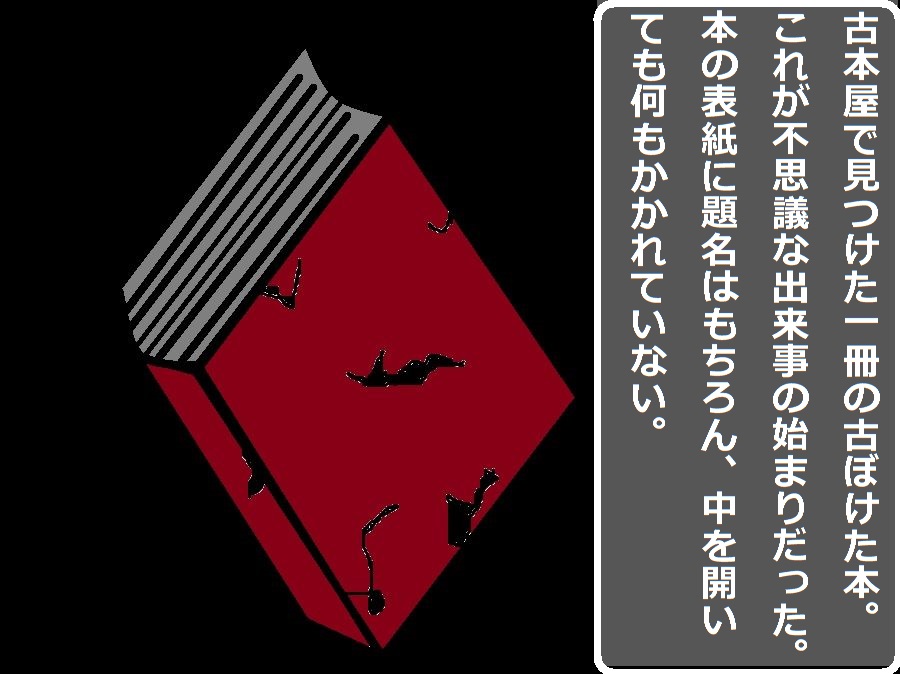時間停止 ～刻の魔書～ page 2 full