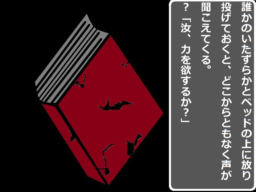 時間停止 ～刻の魔書～ page 3 full