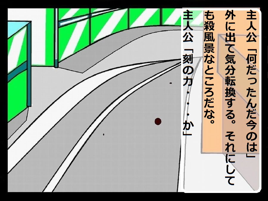 時間停止 ～刻の魔書～ page 6 full