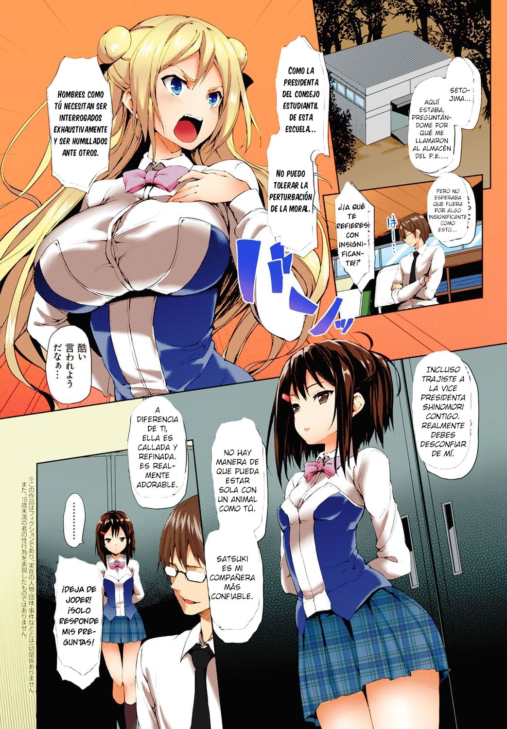 Kinyokubu - Kyoushi no Ore ga Joseito-tachi ni Seikyouiku no Jisshuu!? | Club de la Abstinencia Entrenamiento Sexual Práctico Para Estudiantes Femeninas Ch. 4 page 2 full