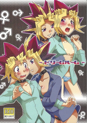 Dorīmurūmu cover