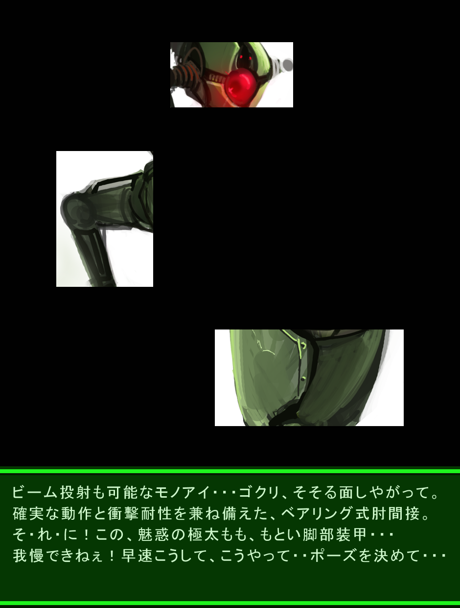 ピュッピュボーイは、V.A.T.SでFUCK! page 3 full