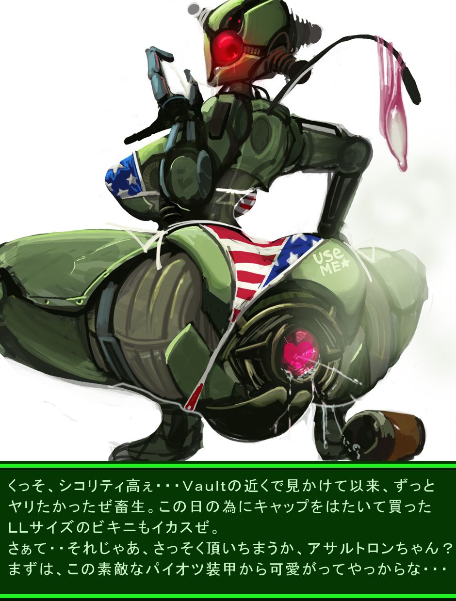 ピュッピュボーイは、V.A.T.SでFUCK! page 5 full