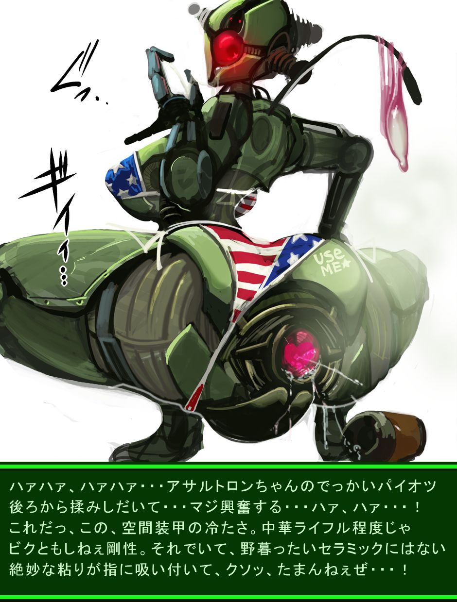 ピュッピュボーイは、V.A.T.SでFUCK! page 6 full
