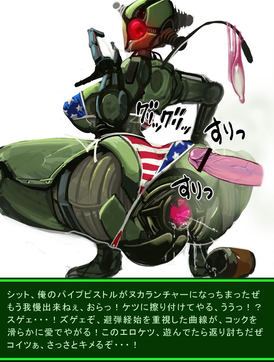 ピュッピュボーイは、V.A.T.SでFUCK! page 7 full