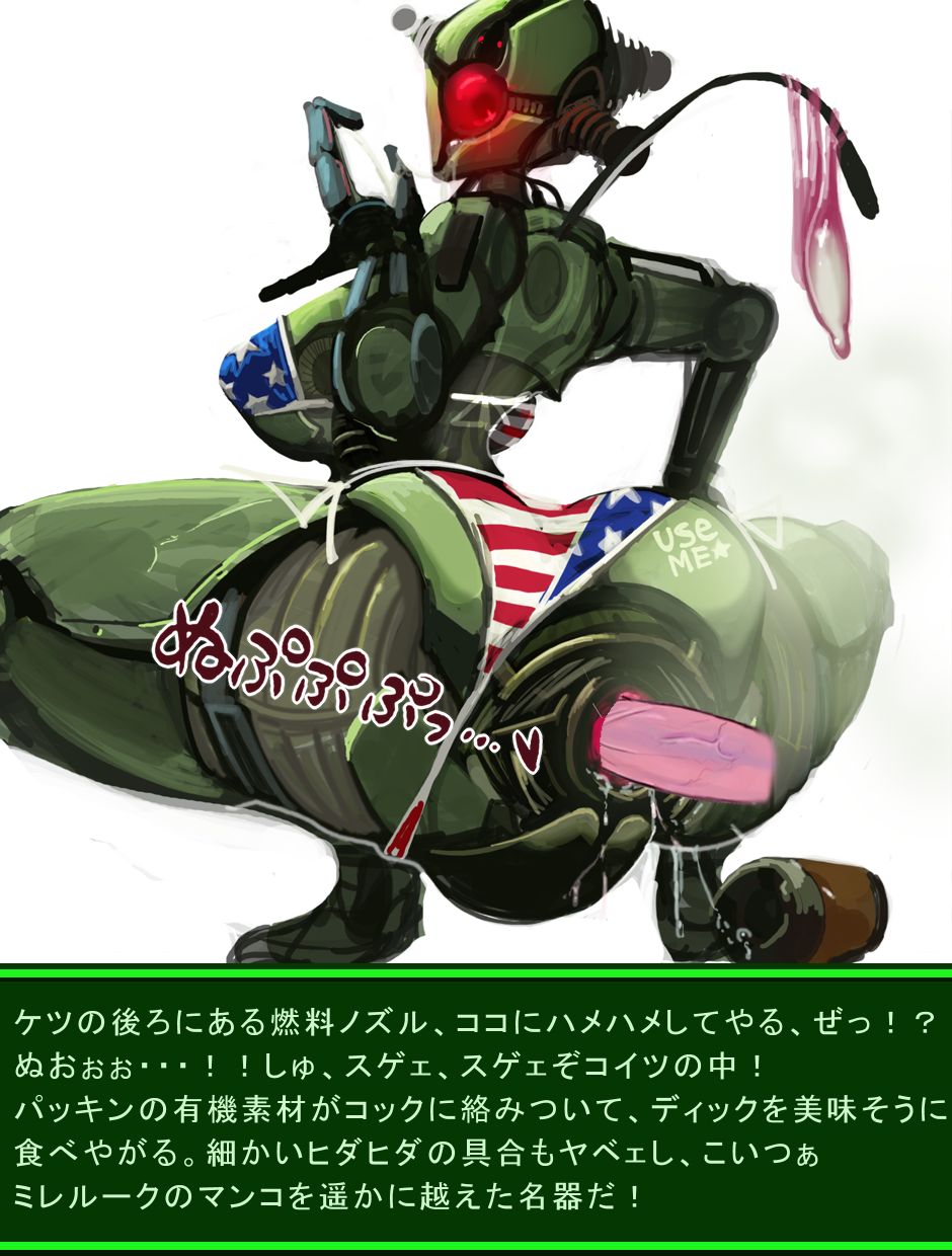 ピュッピュボーイは、V.A.T.SでFUCK! page 8 full