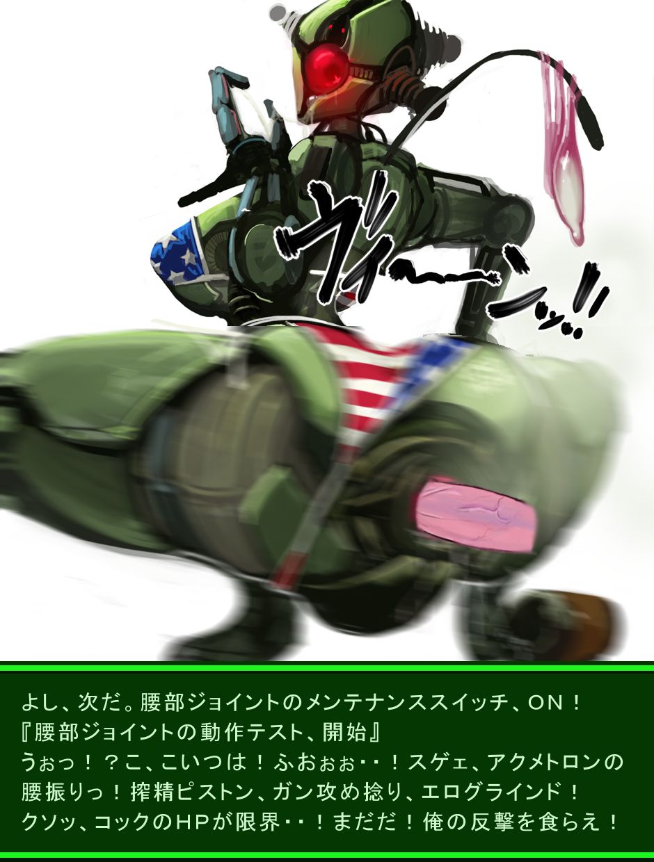 ピュッピュボーイは、V.A.T.SでFUCK! page 9 full