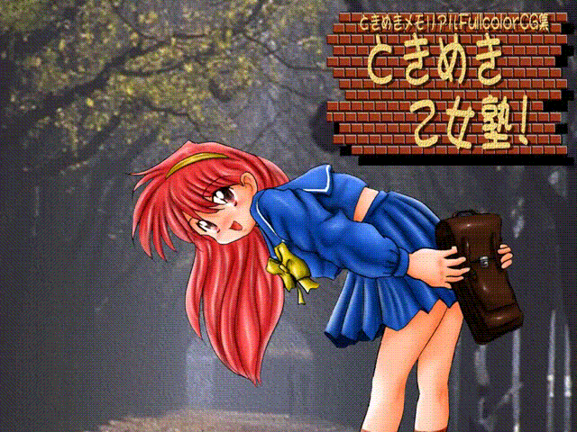 Tokimeki Memorial Full Color CG Shuu - Tokimeki Otomejuku! page 1 full