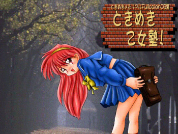 Tokimeki Memorial Full Color CG Shuu - Tokimeki Otomejuku! cover