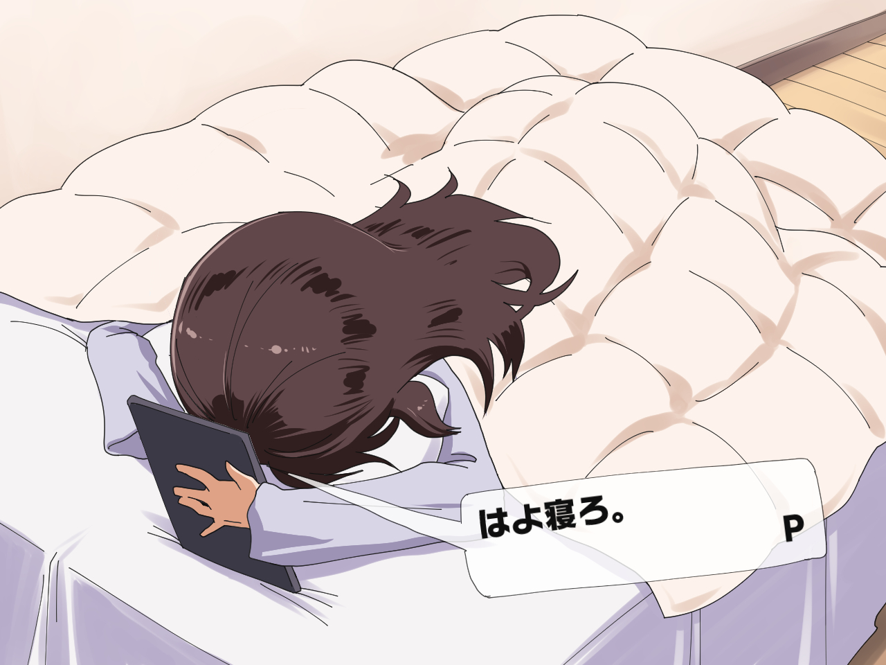 ありすとおしょうがつ page 4 full