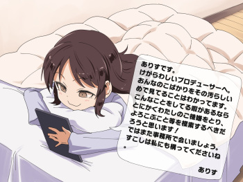 ありすとおしょうがつ cover