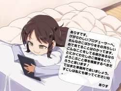 ありすとおしょうがつ