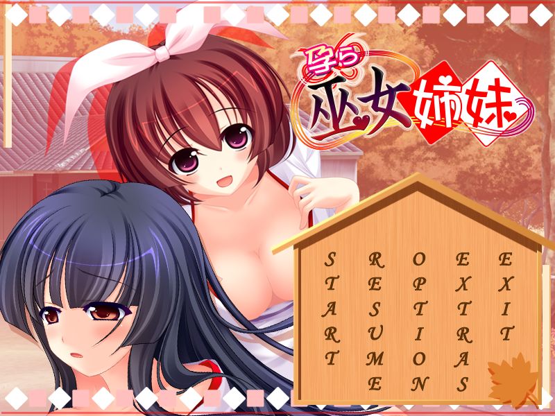 Hara Miko Shimai page 2 full