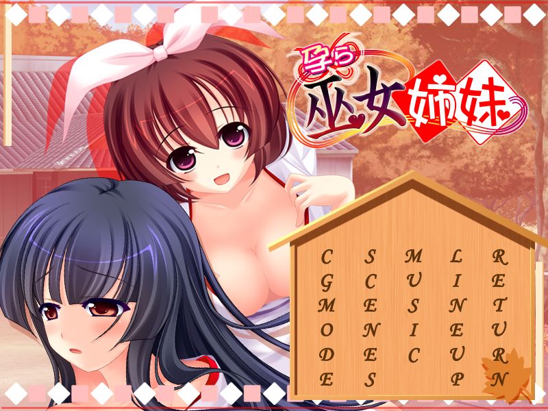 Hara Miko Shimai page 3 full