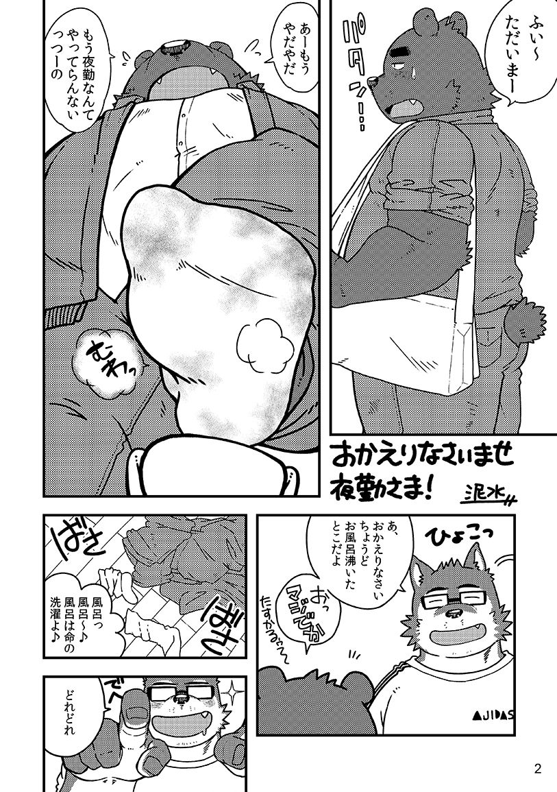 931 page 3 full