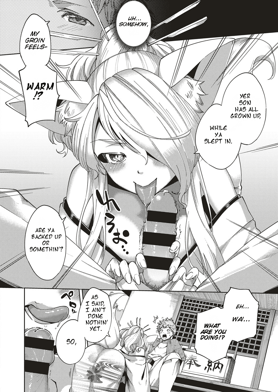 Oshikake Youko-sama | Assertive Fox Spirit page 8 full