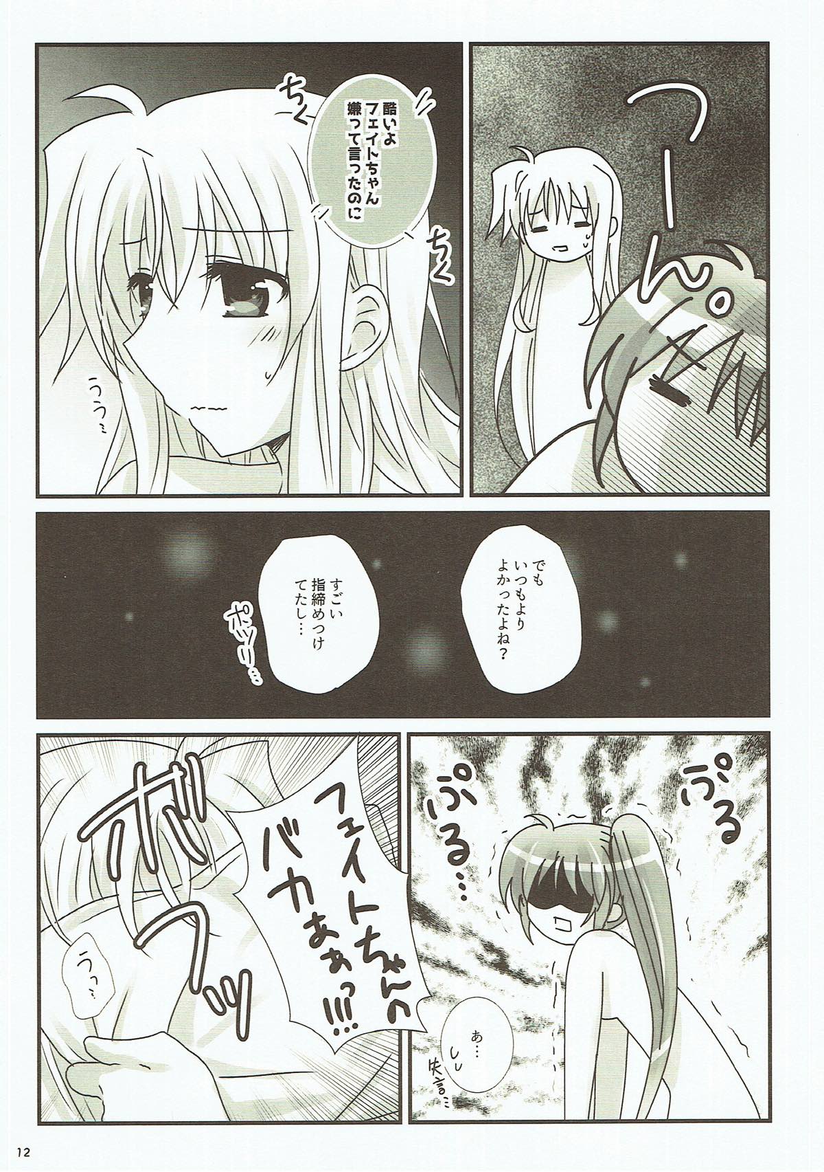 Junketsu Dressage page 10 full