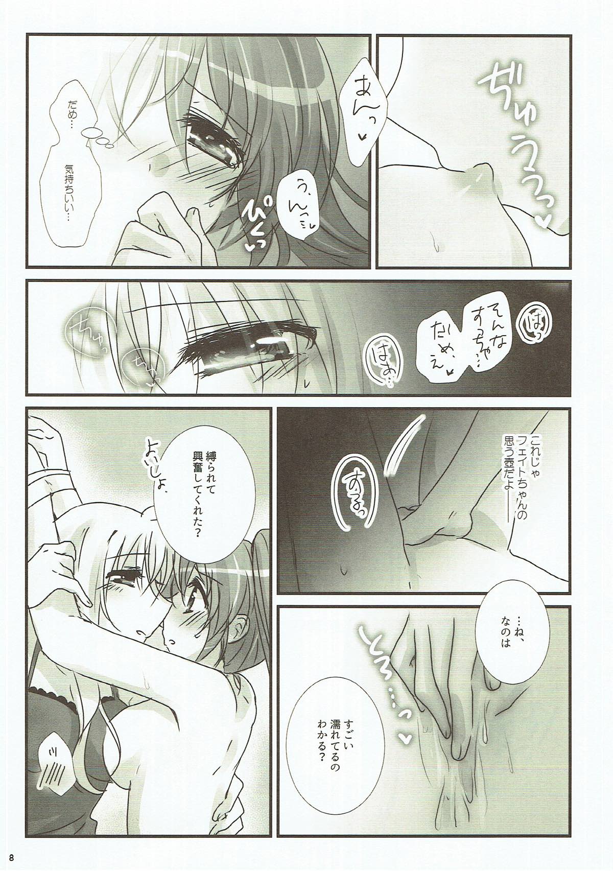 Junketsu Dressage page 6 full