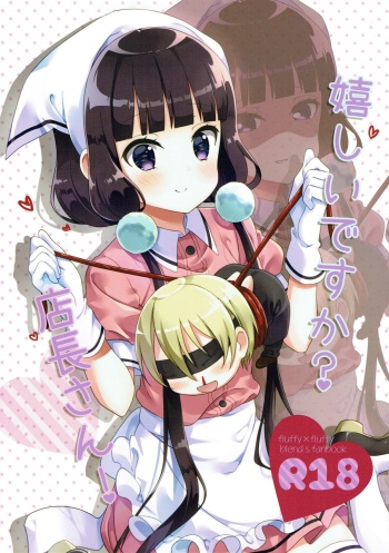 Ureshii desu ka? Tenchou-san! cover