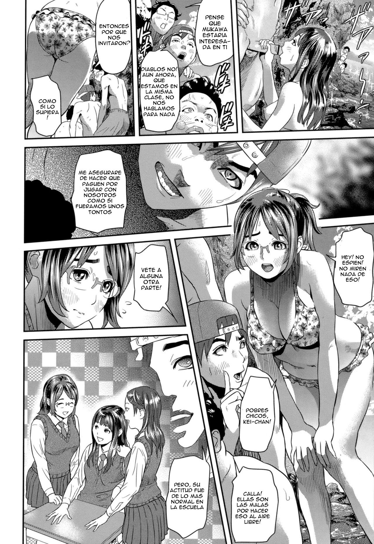 Natsu no Mushi page 2 full