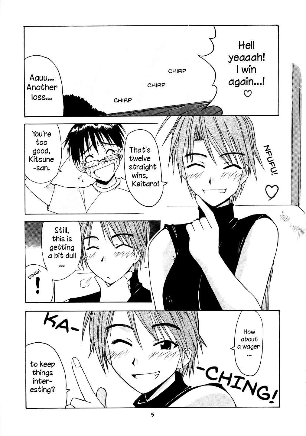 Mitsune SP page 4 full
