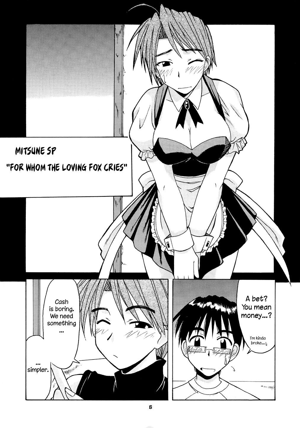 Mitsune SP page 5 full