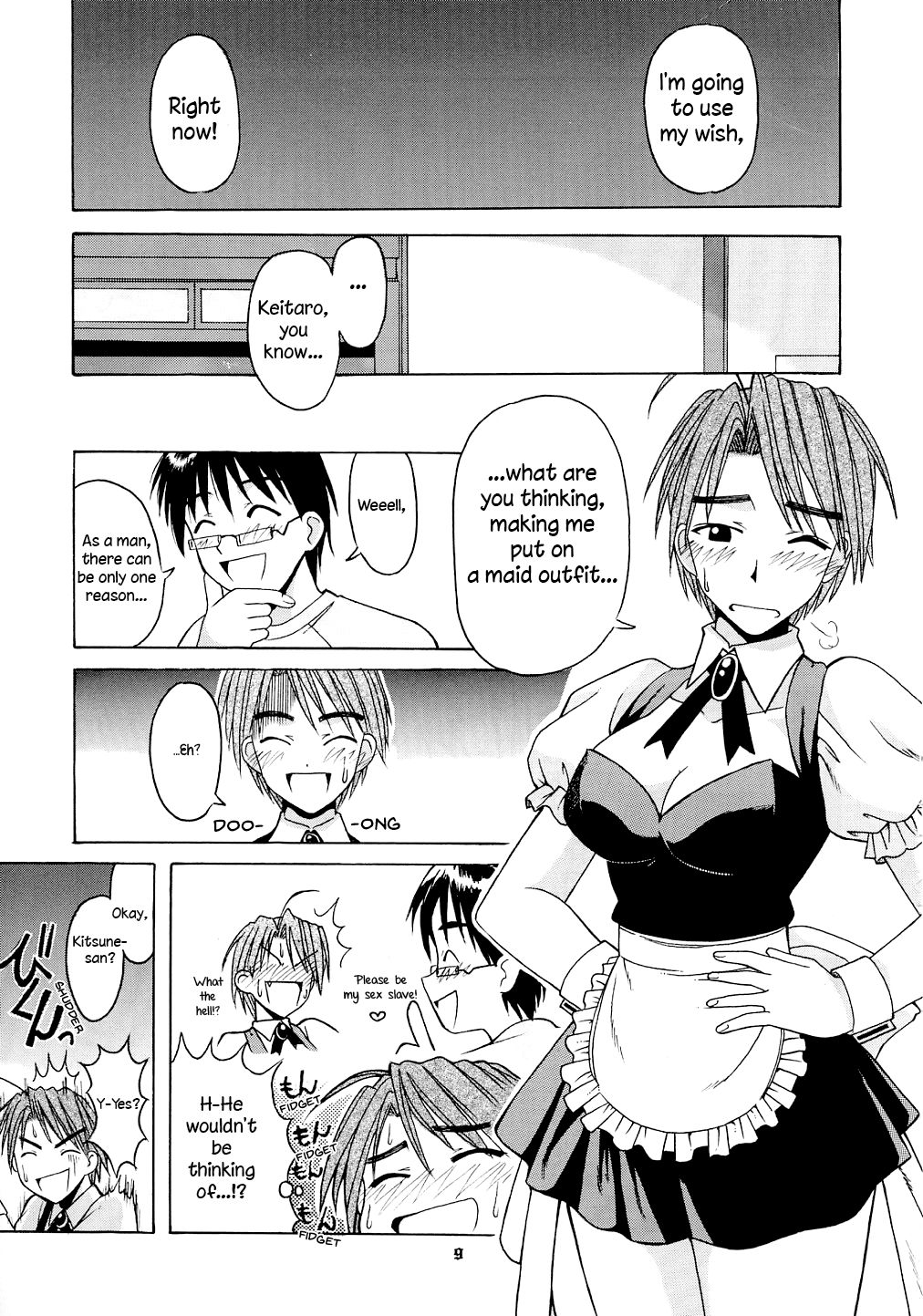 Mitsune SP page 8 full