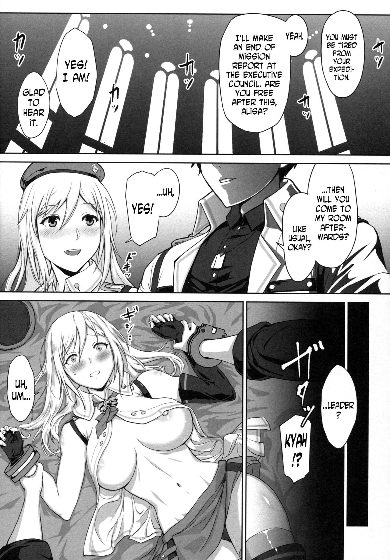 Again #4 Blue Tear In My Hands page 7 full