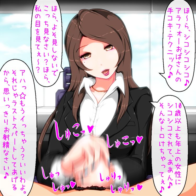 ホワイト企業の実態 page 4 full