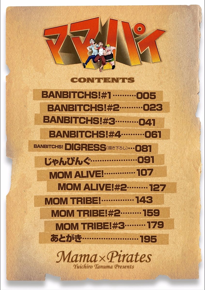 MamaPi - Mama x Pirates page 4 full
