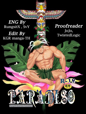 PARADISO cover