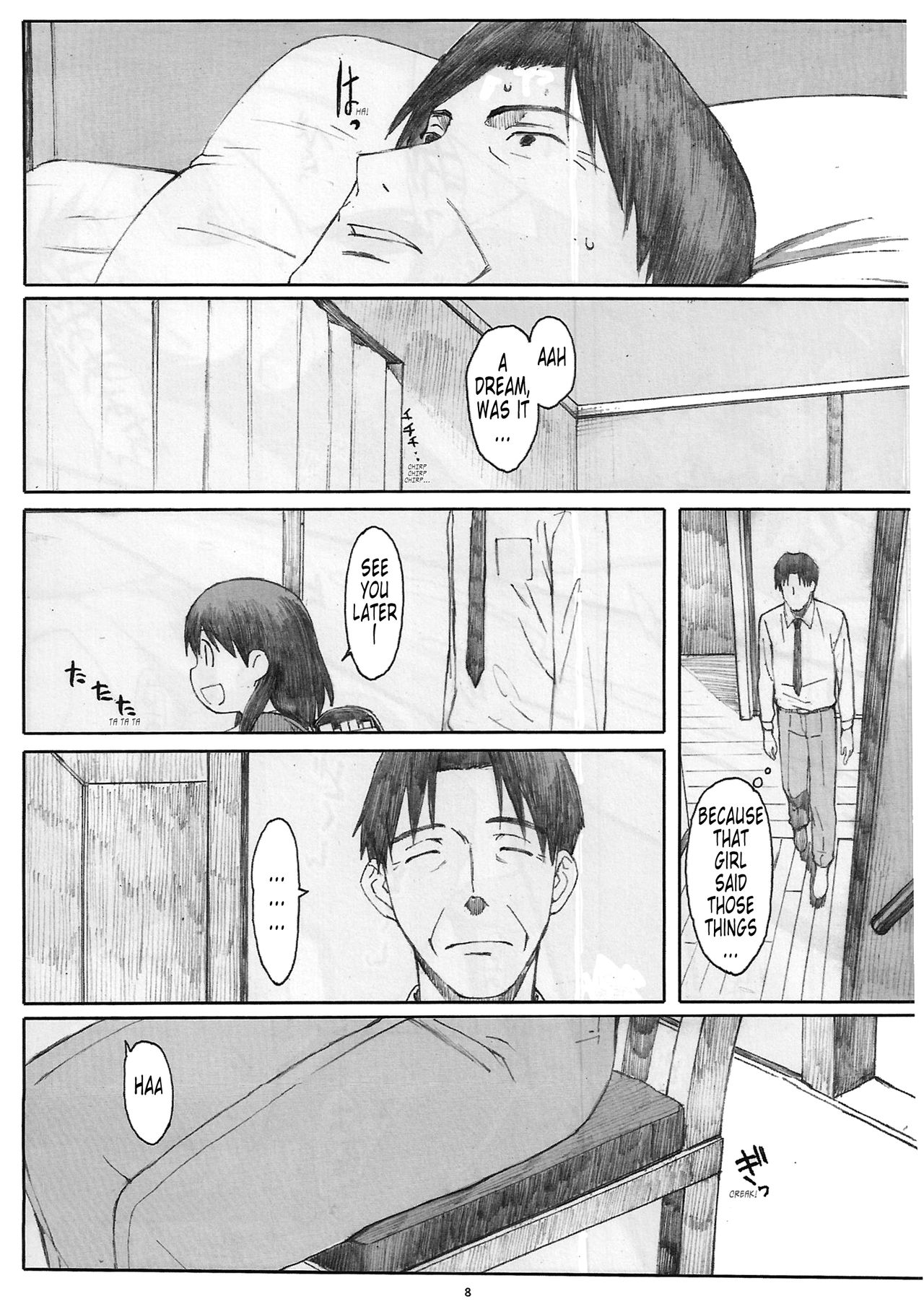 Natukaze! 6 page 7 full