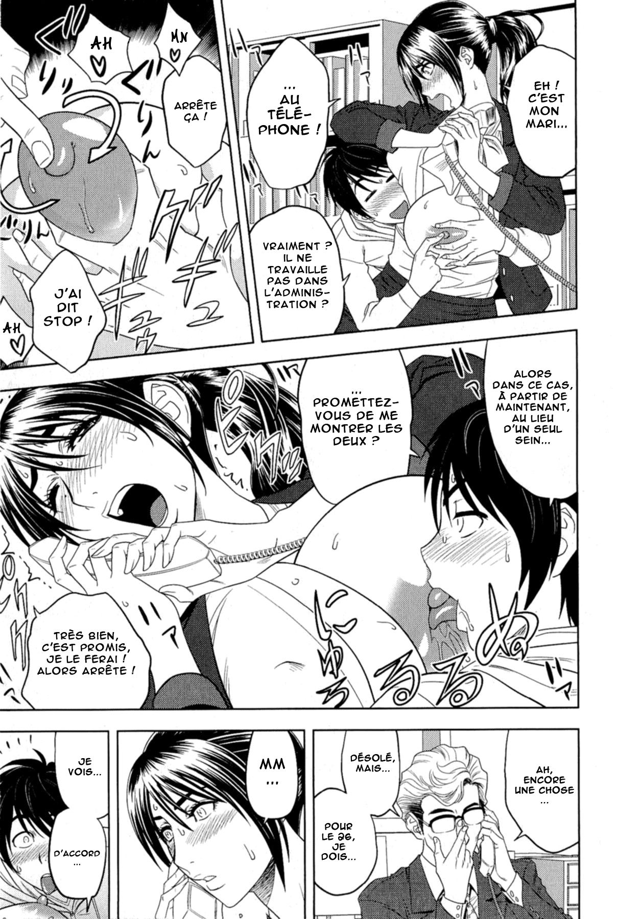 Milk Teacher Ch. 5 page 7 full
