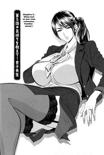 Milk Teacher Ch. 5 cover