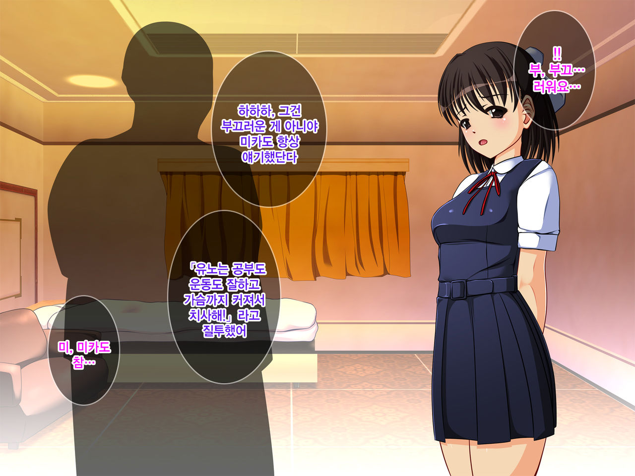 J○ Harahame ~ Watashi, Yuutousei datta kedo Enkou Chuunen Ochi○po ni Hamarichuu desu page 10 full