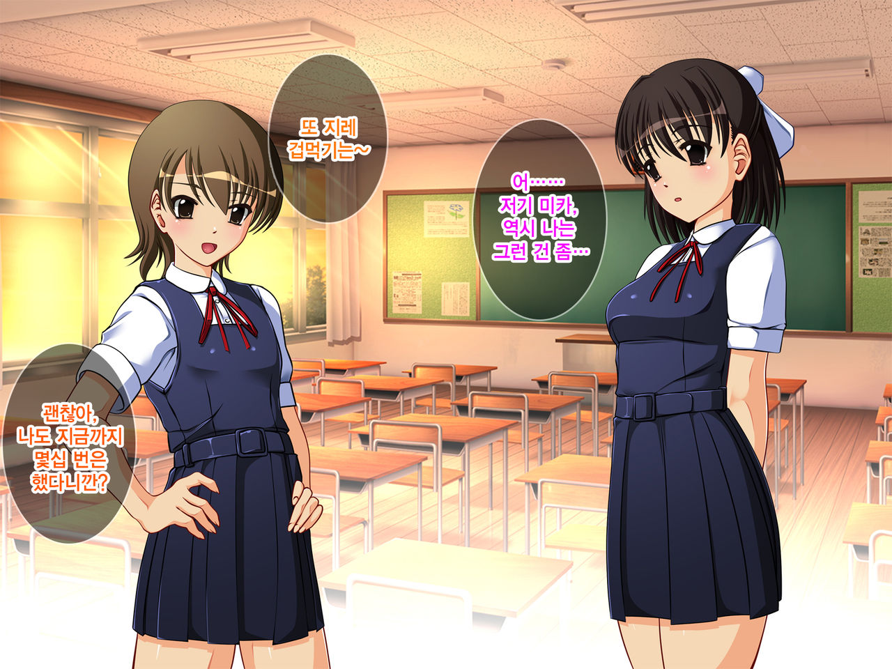 J○ Harahame ~ Watashi, Yuutousei datta kedo Enkou Chuunen Ochi○po ni Hamarichuu desu page 4 full