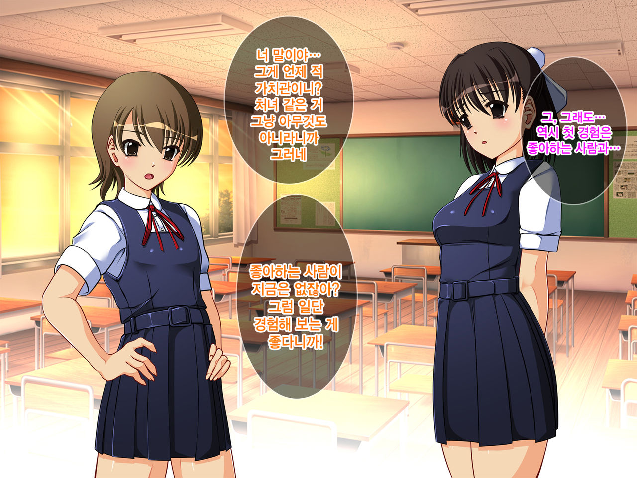 J○ Harahame ~ Watashi, Yuutousei datta kedo Enkou Chuunen Ochi○po ni Hamarichuu desu page 5 full