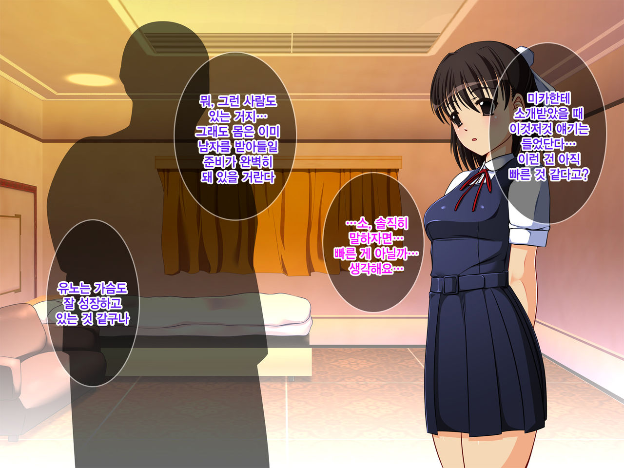 J○ Harahame ~ Watashi, Yuutousei datta kedo Enkou Chuunen Ochi○po ni Hamarichuu desu page 9 full